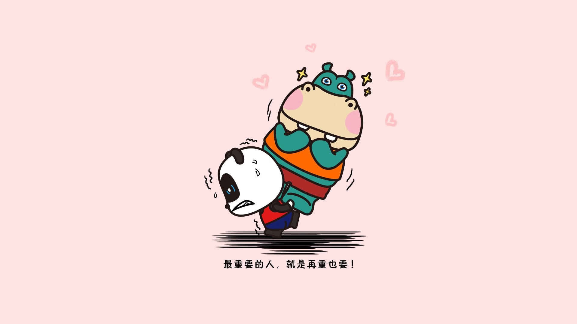 开云kaiyun-_热火铁血防守，延续胜利_，热血铁战队电视剧