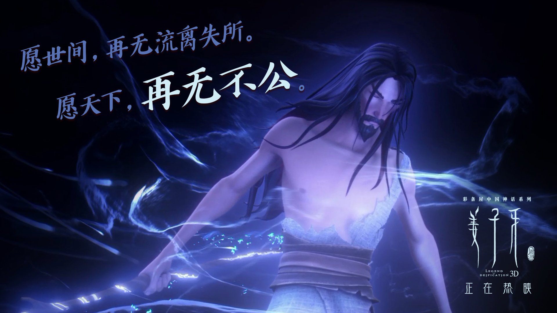 “逆风翻盘：令人热血沸腾的魔幻瞬间”，逆风翻盘的电影