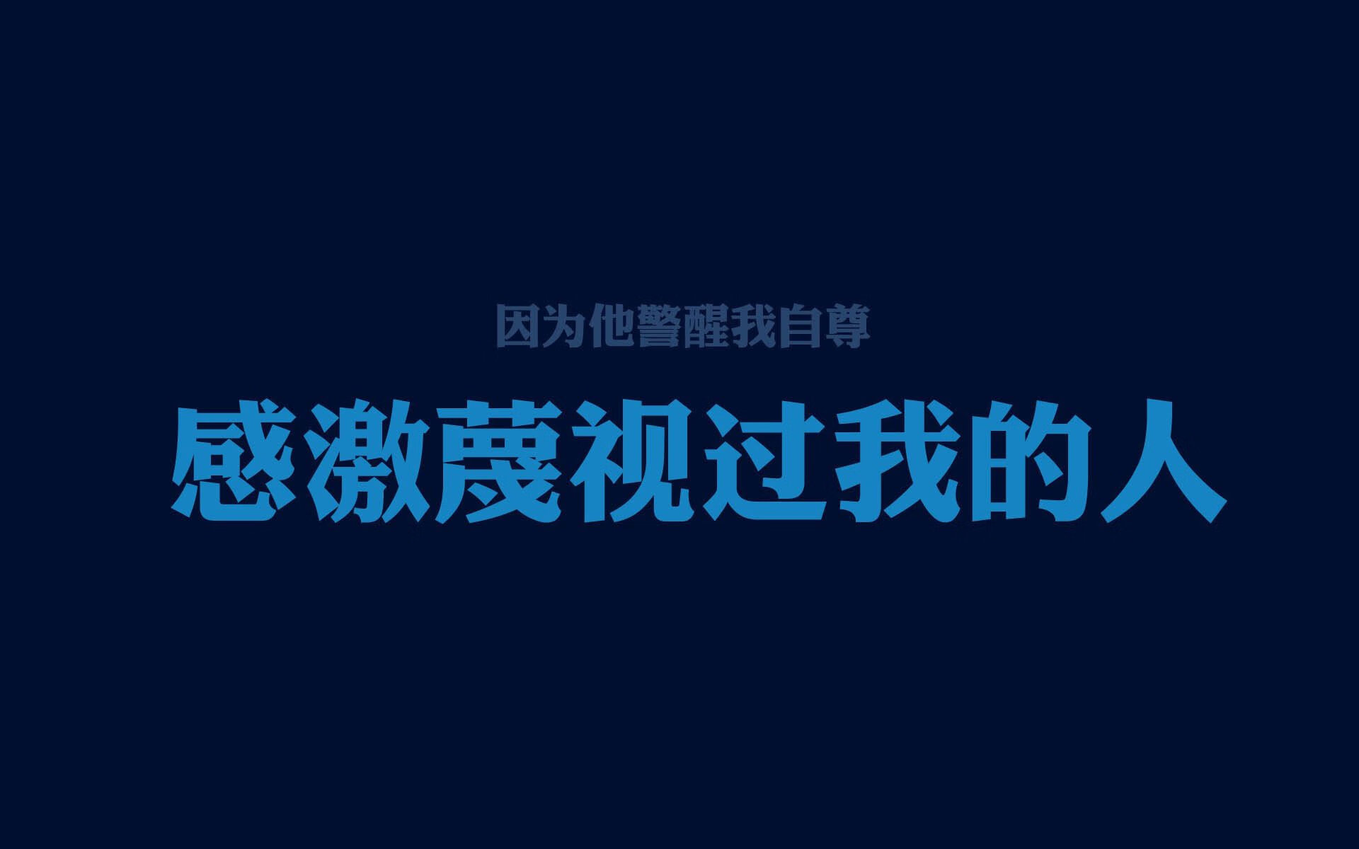 传奇教练背后的“决胜战术”秘密，传奇主教练